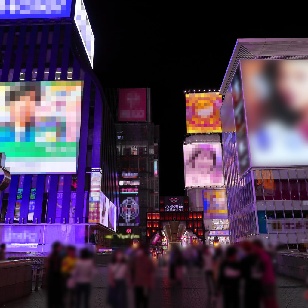 安全な交際倶楽部利用チェック