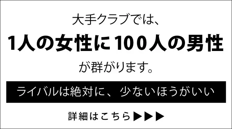 10カラットの会員層と男女比1:10の特徴