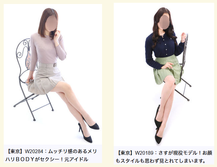 登録している女性会員のレベル