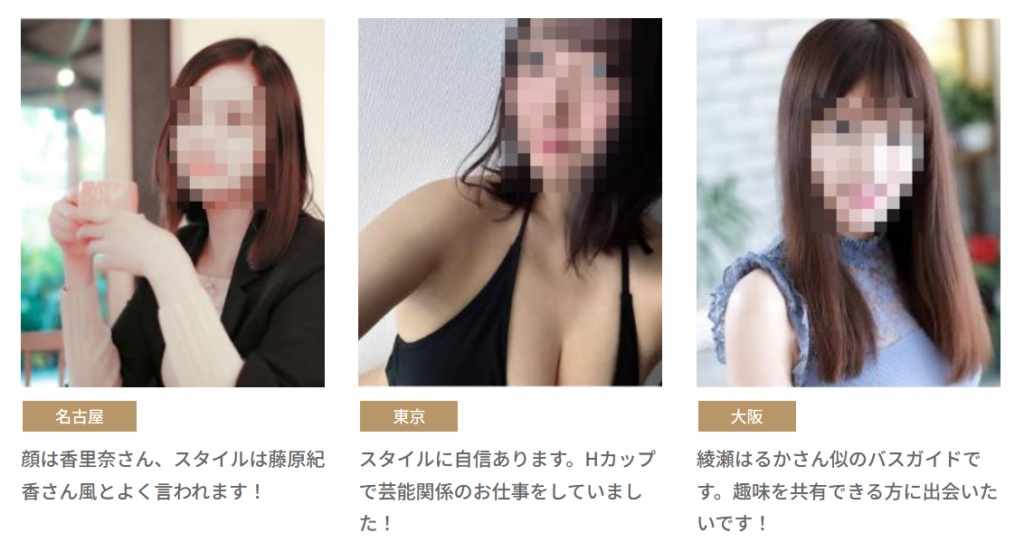 男性会員と女性会員のレベルや質