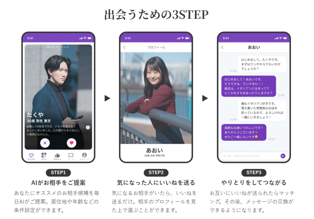 進化したExplore機能