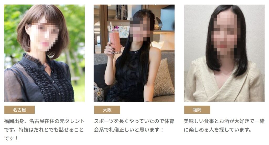 女性会員:芸能プロダクション直営の圧倒的強み