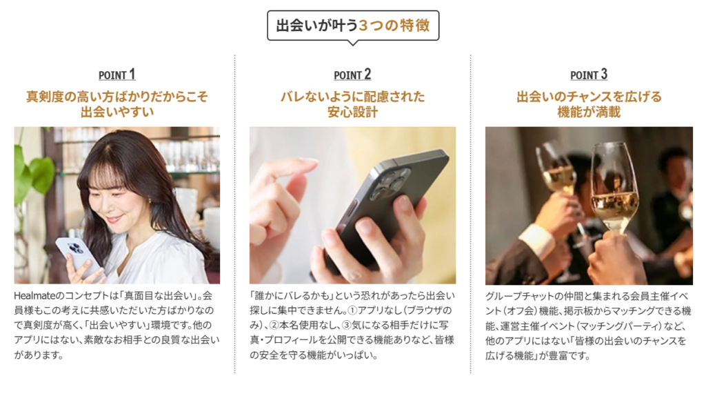 ブラウザ版限定のこだわりと身バレ対策