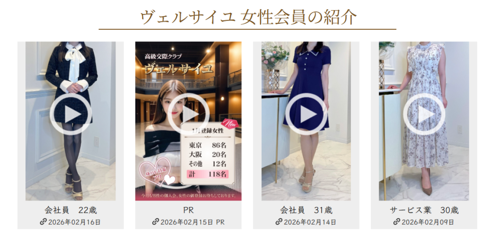 VIP・スペシャルクラスの秘匿性とクオリティ