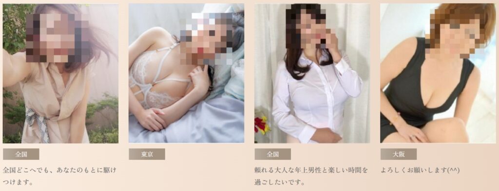 ガレンドは40代の人妻や熟女でも出会えるのか